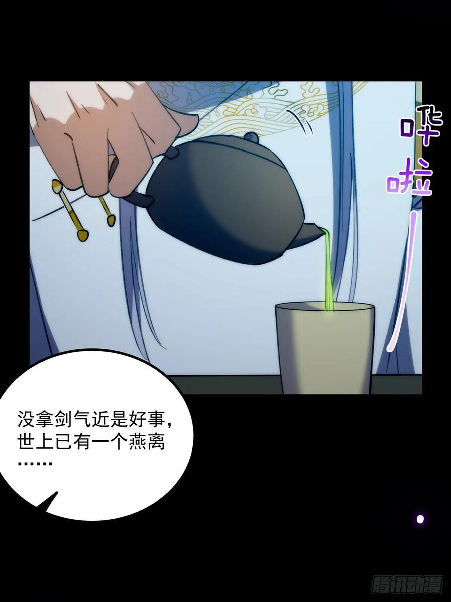 124 得是主角的待遇啊44