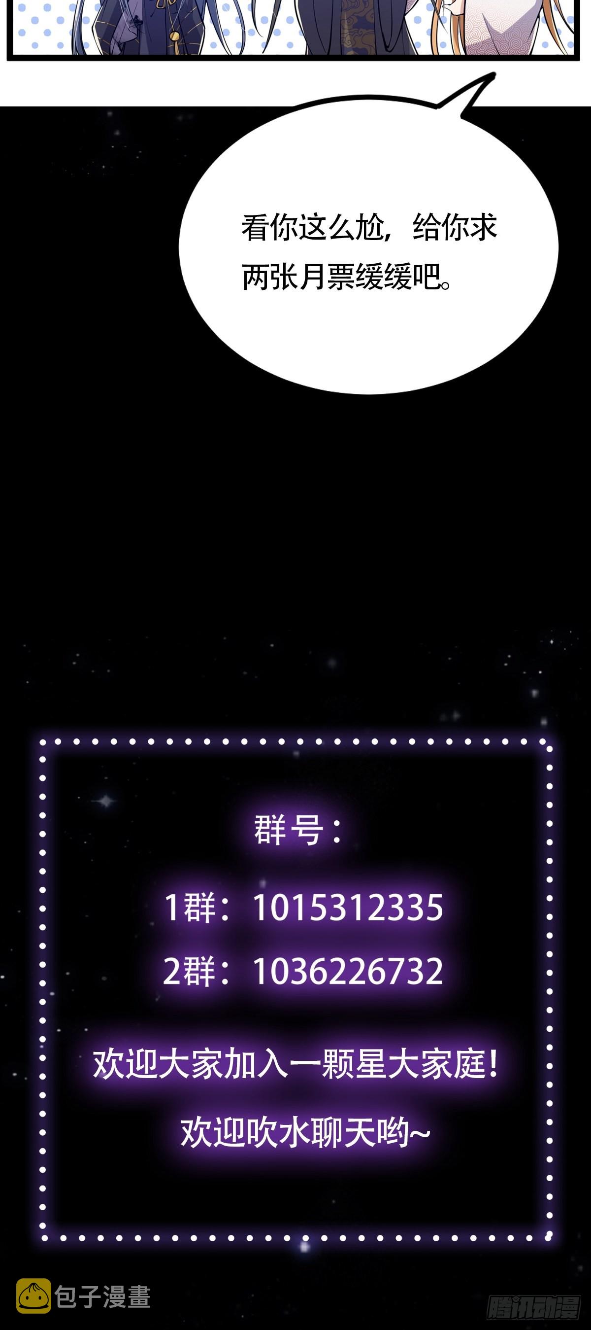 040 什么叫短小精悍？52