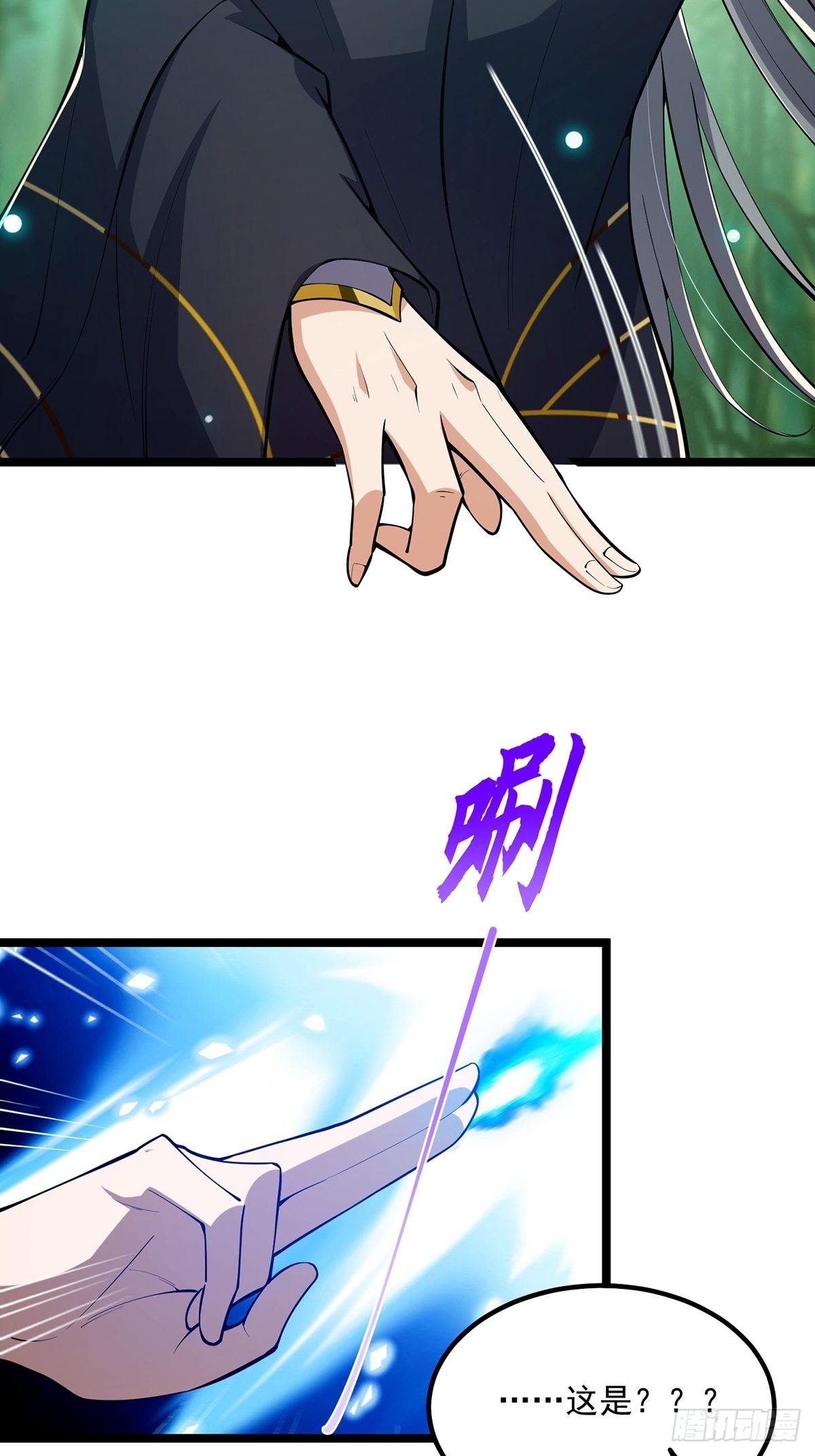 040 什么叫短小精悍？7