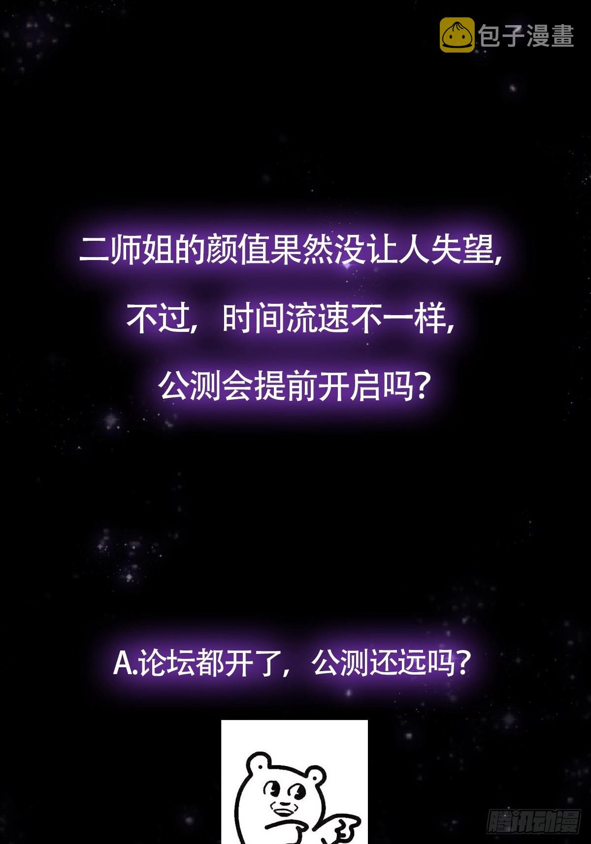 022 五星级路大厨49