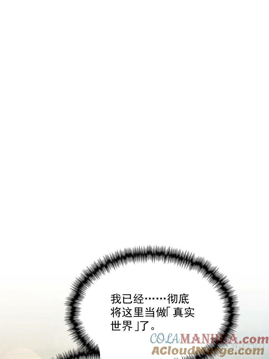 089 那就一起殉情！24