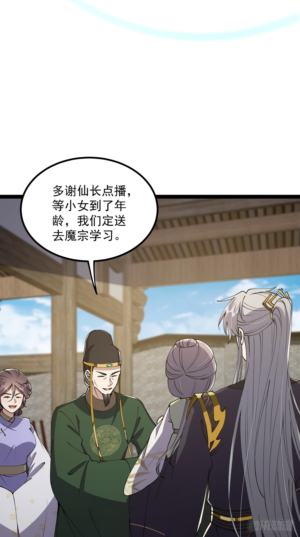 057 紫名NPC！3