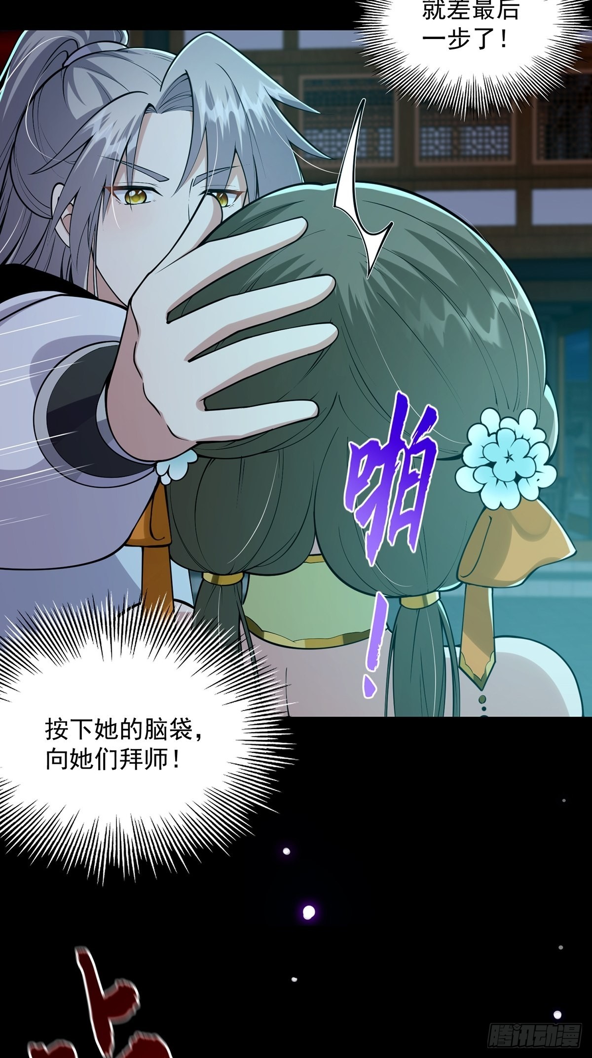 010 成为我的坐骑吧45