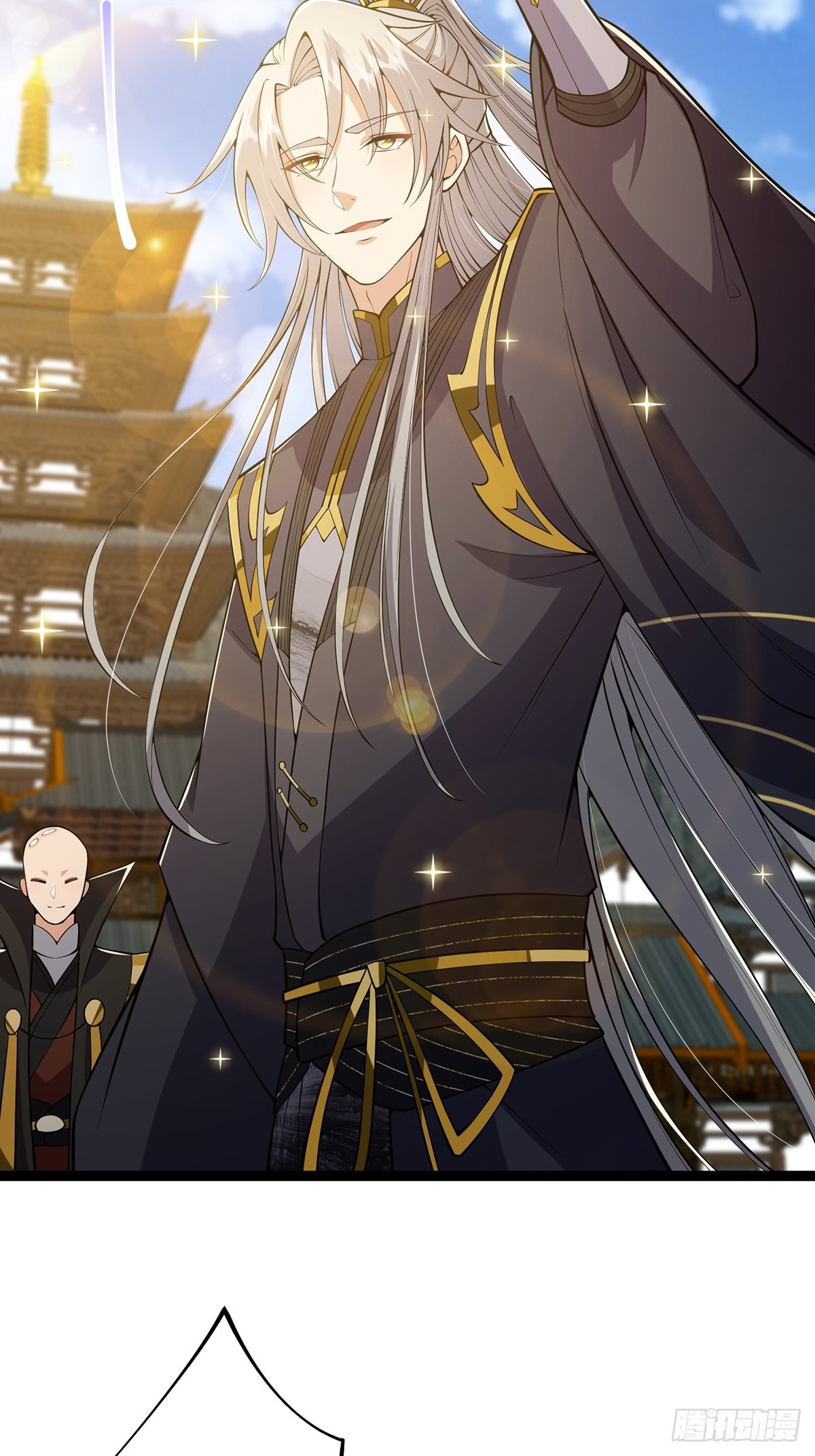 031 完美男人小师叔祖！52