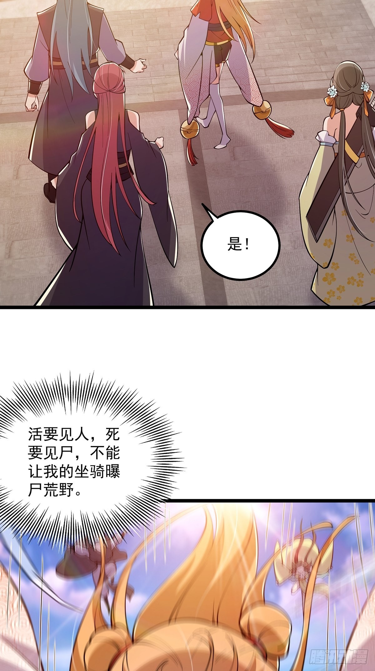 015 信仰之跃的后果17