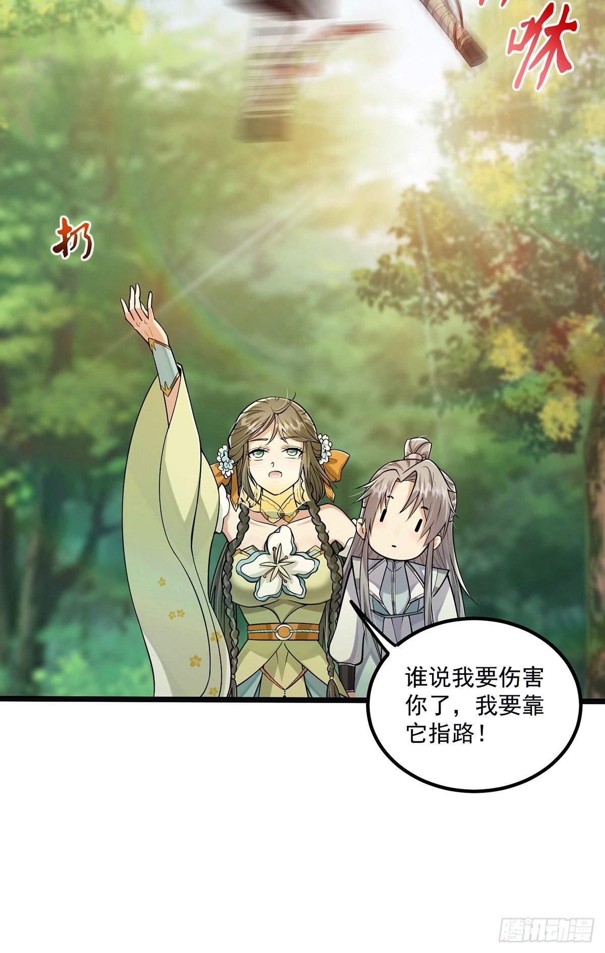 003 颜值即是正义！13