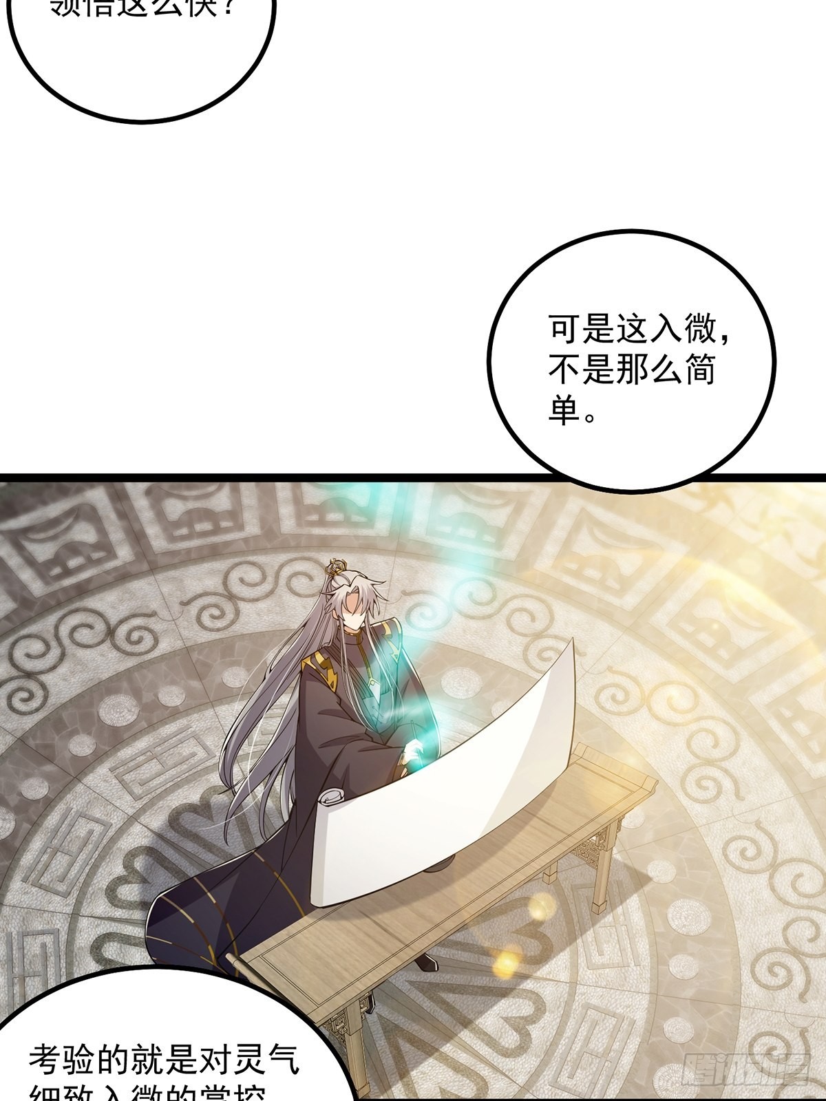 033 卷字第一号23