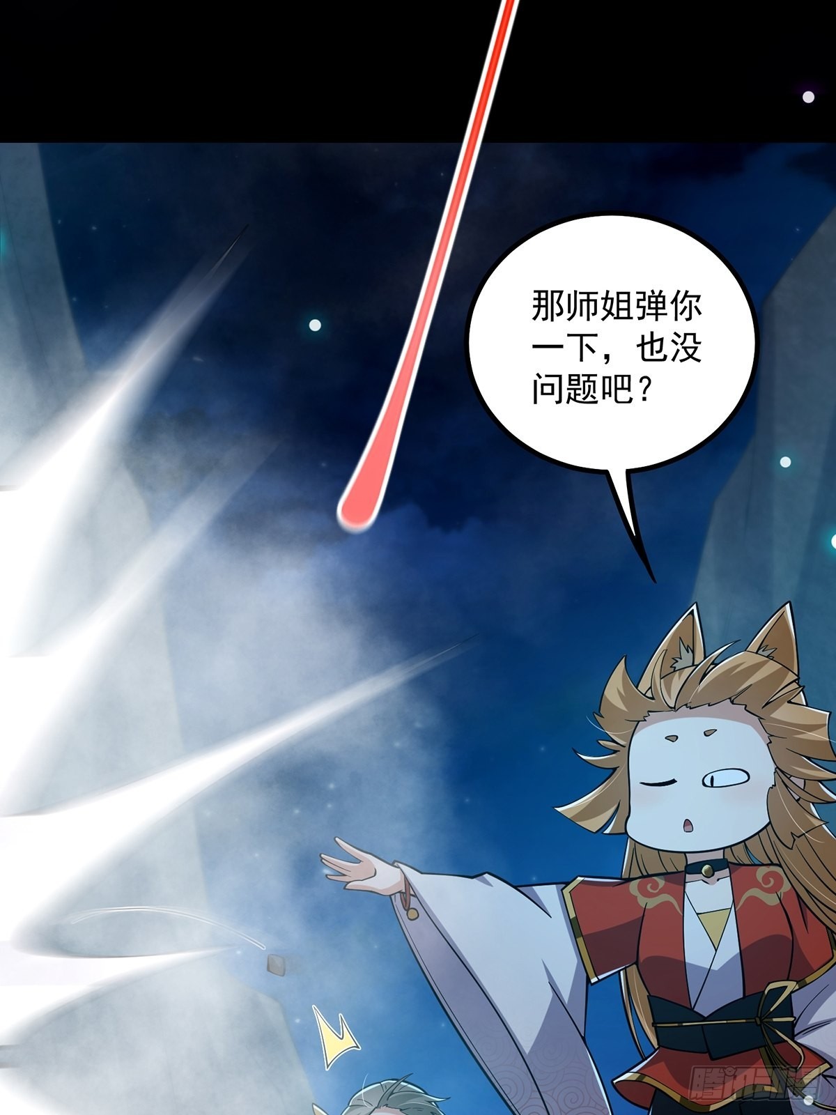 019 那师姐也弹你一下38