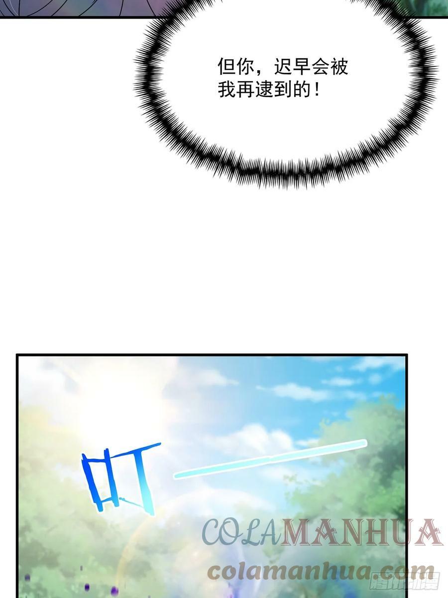 076 这是天赐的礼物！48