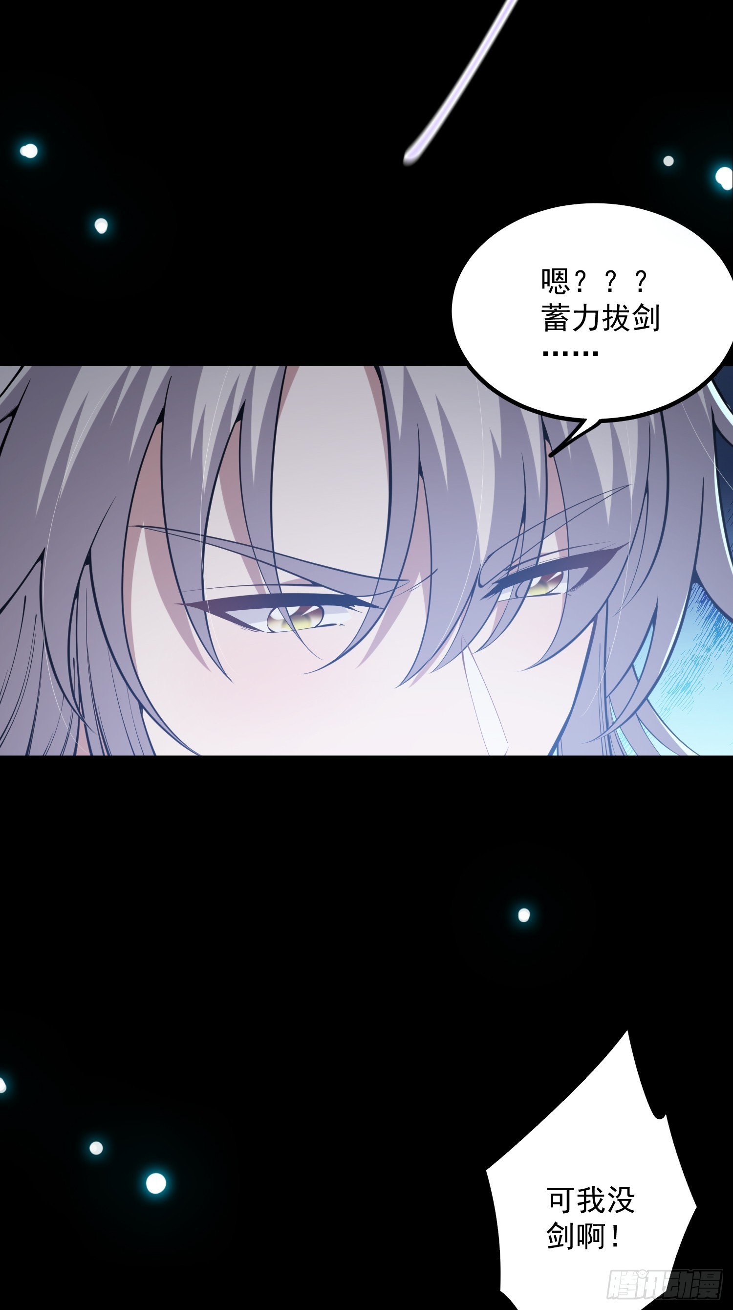 047 路浔想家了。27