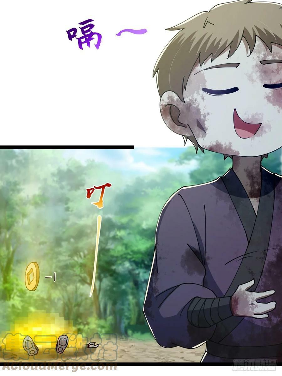 081 从此以后有师父了。39