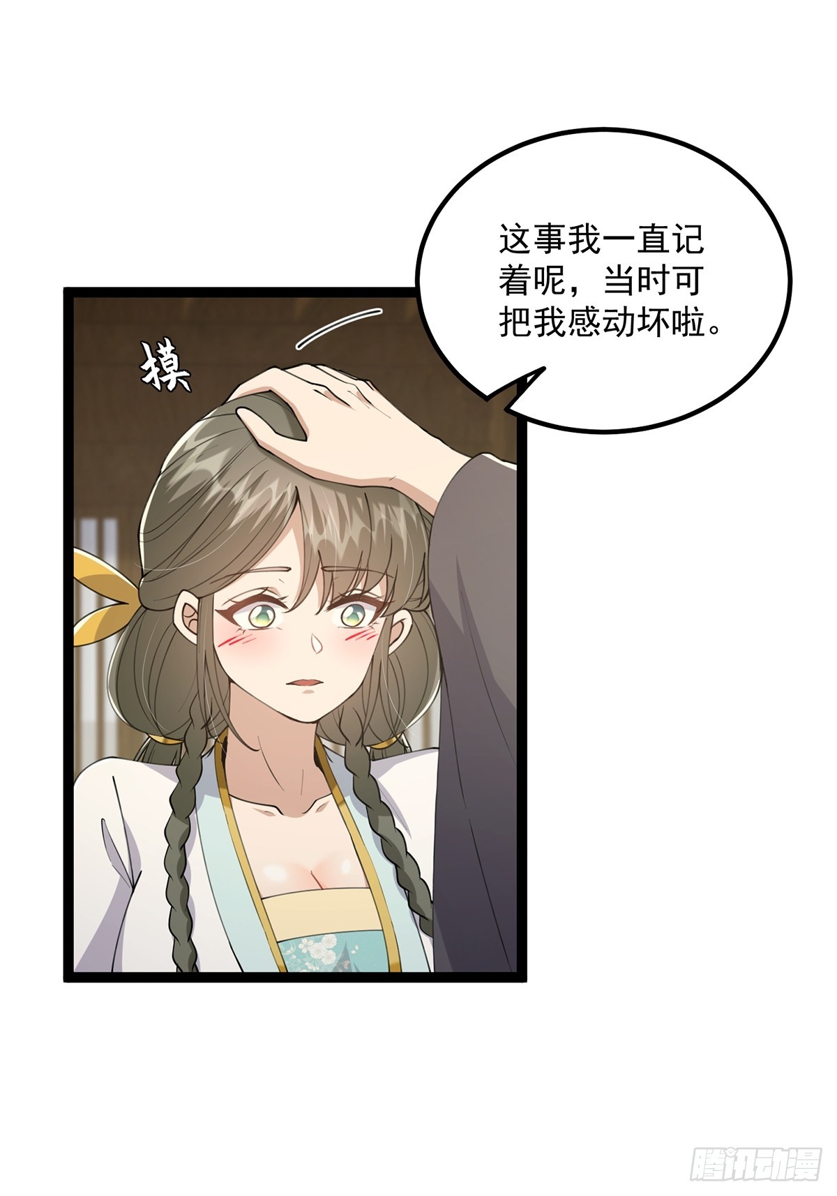 061 亲密友好的交流20