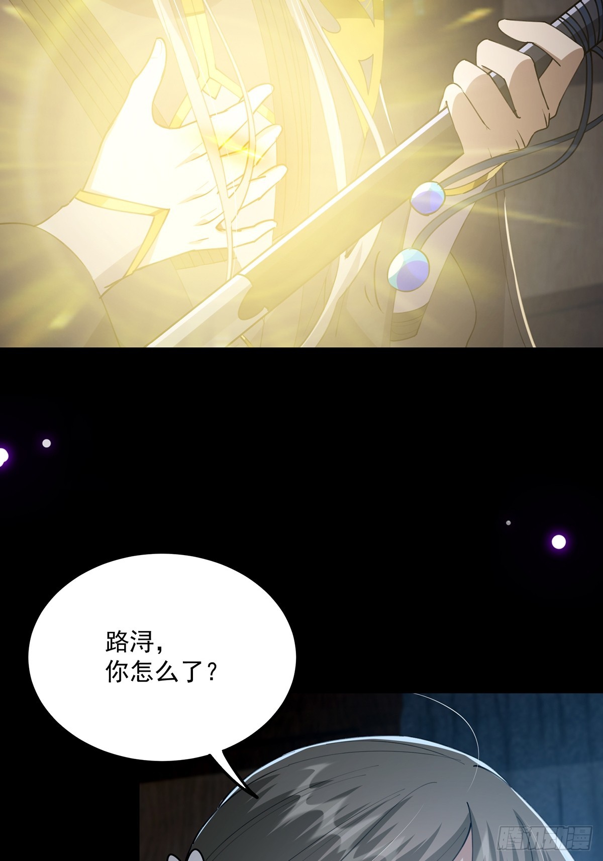 059 获得剑意！31