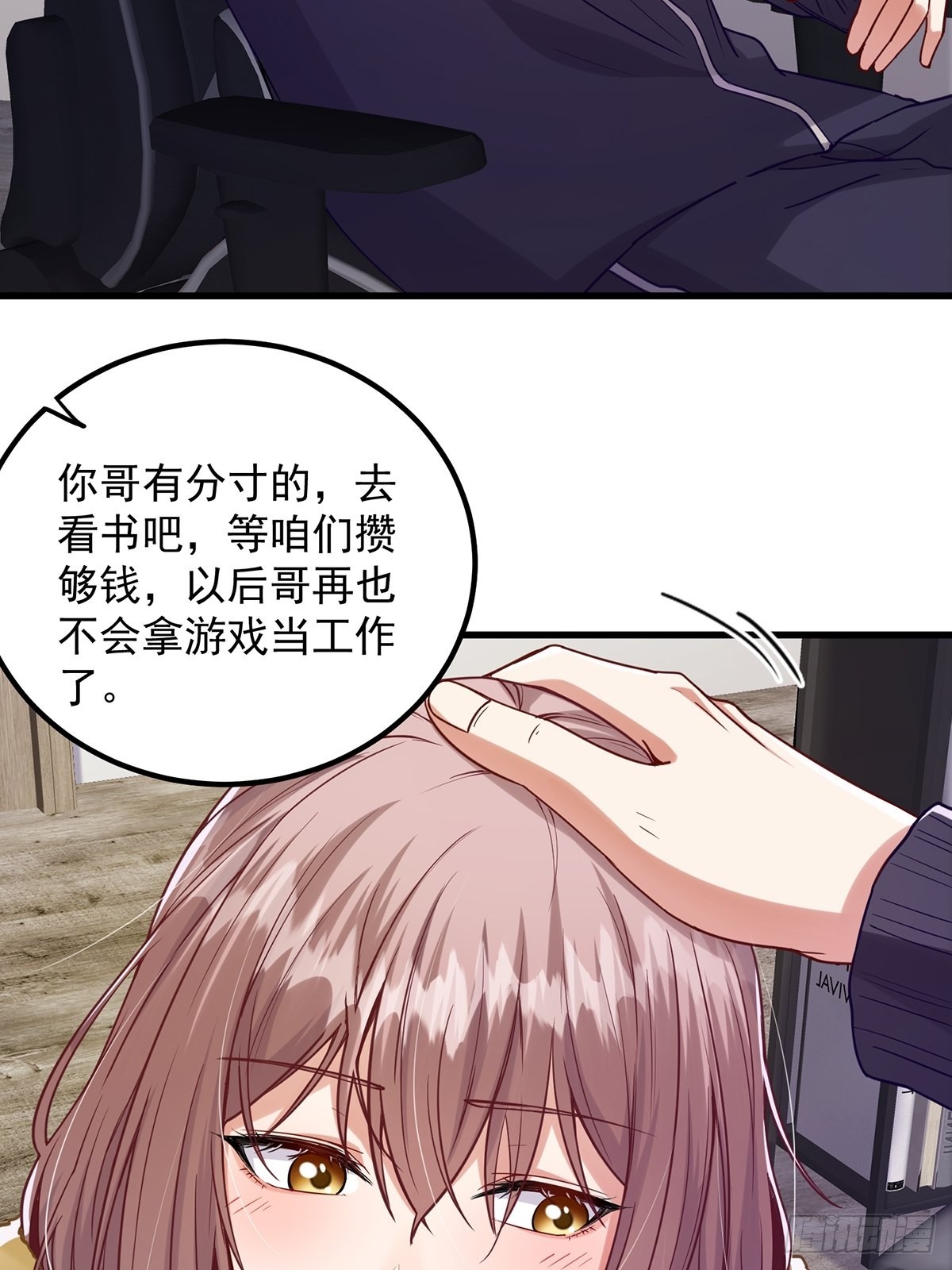 001 这号真的有毒！19