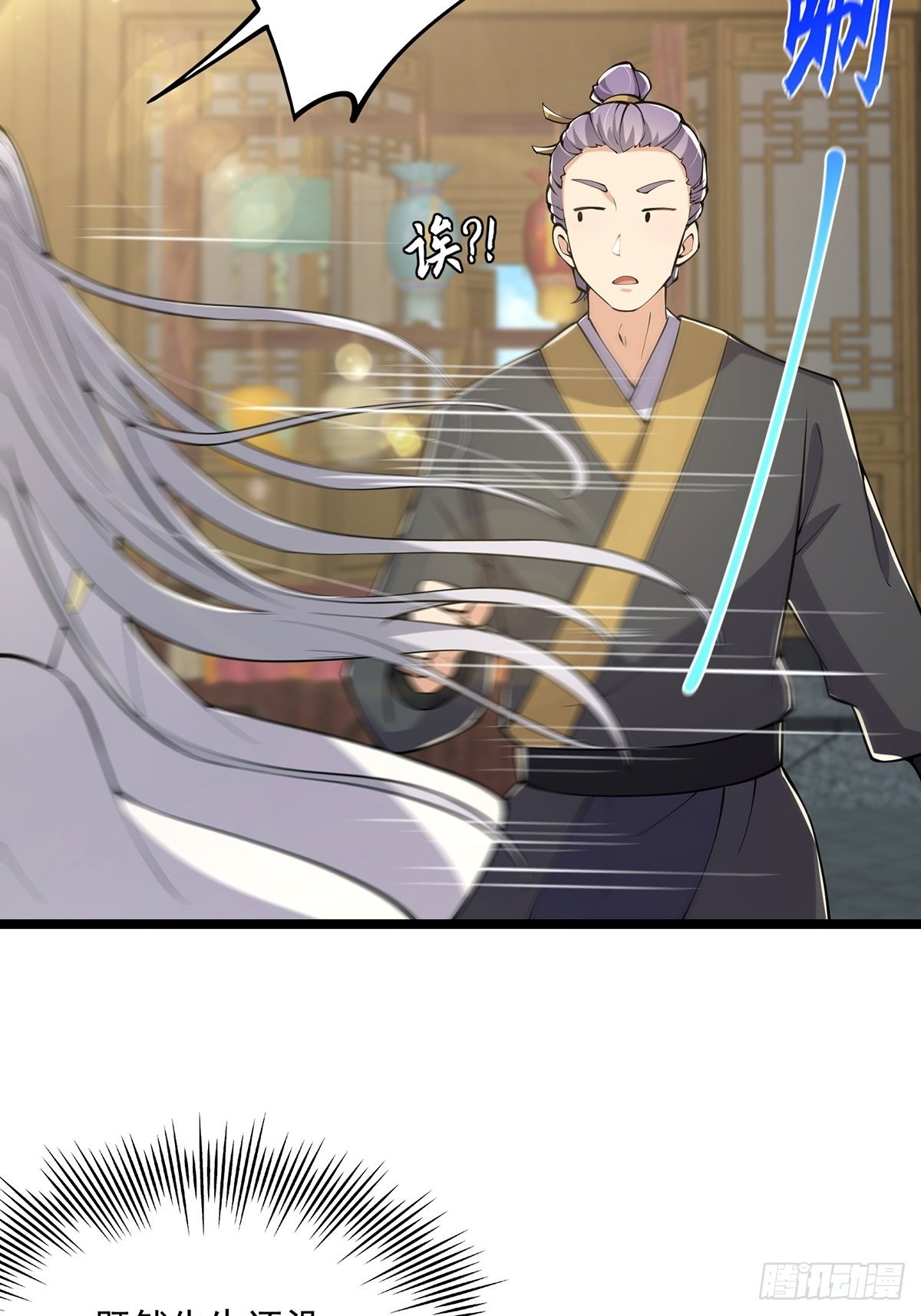 028 先生这个人吧……12