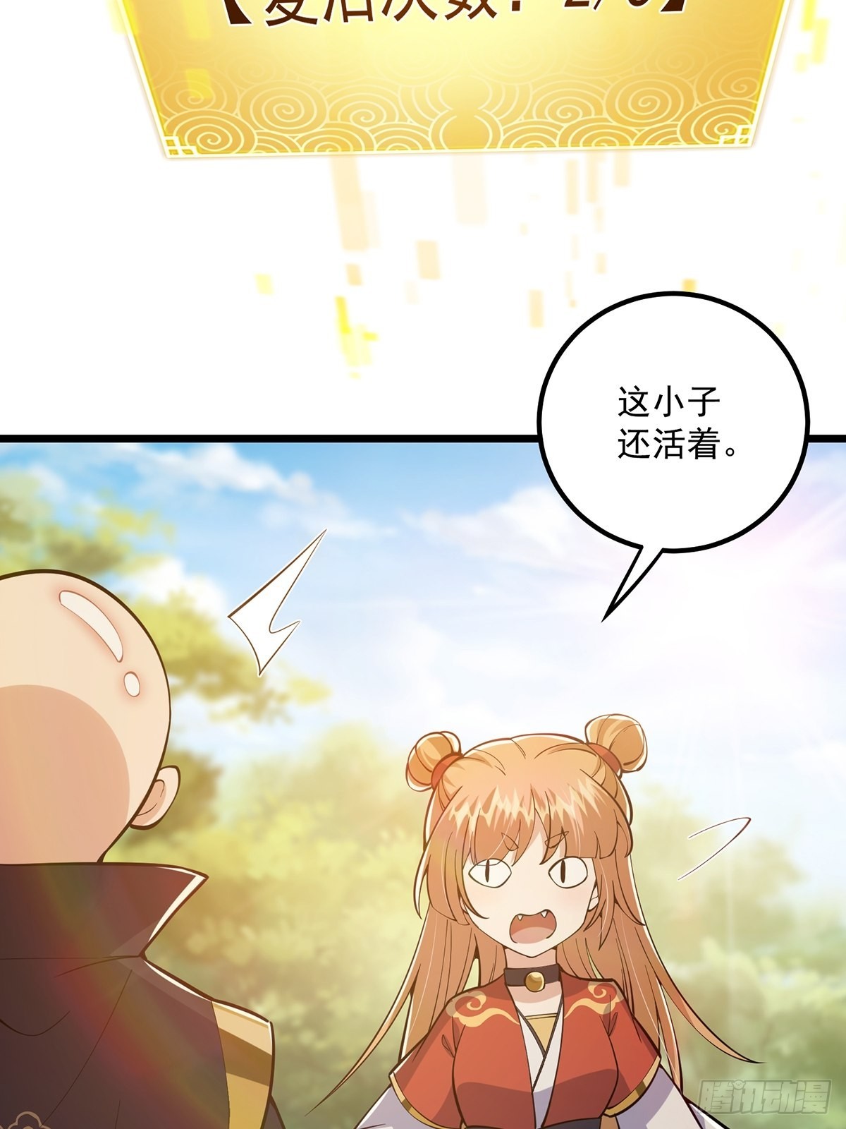 015 信仰之跃的后果35