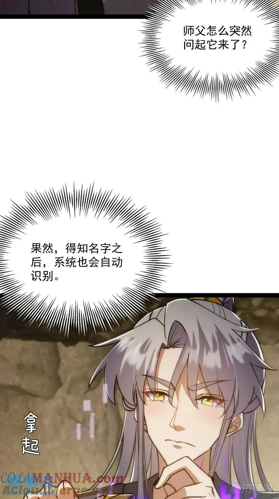 128 冬夜做诗3