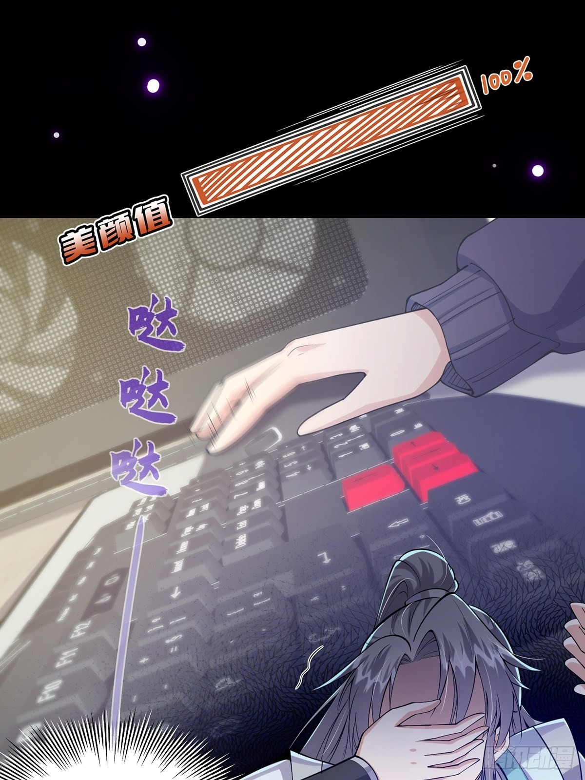 011 我们是魔宗哟30