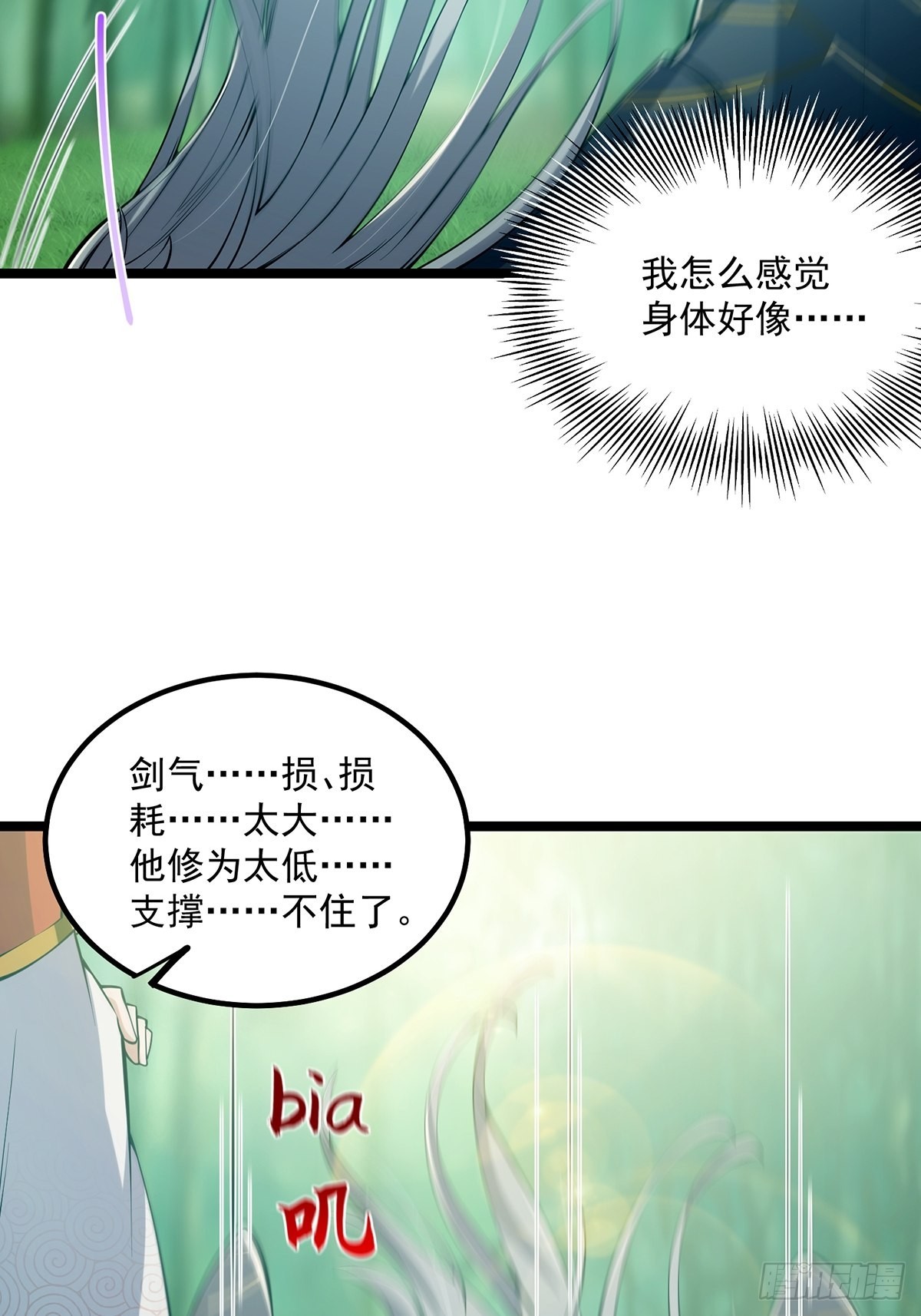 040 什么叫短小精悍？27
