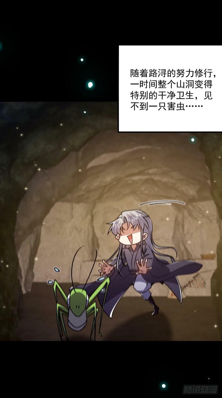 113 真是彻底榨干了11