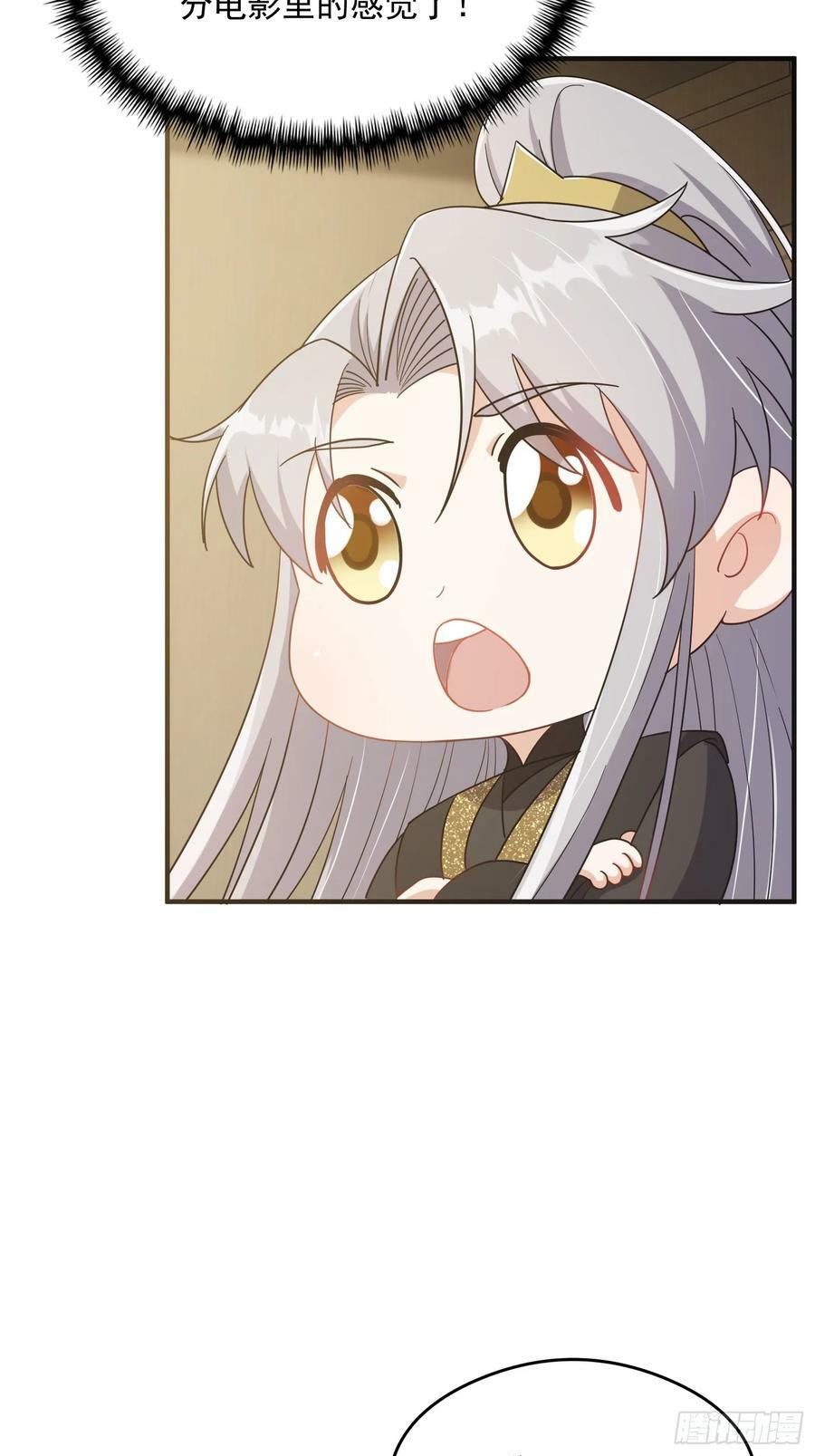 084 防高血厚的女战士22