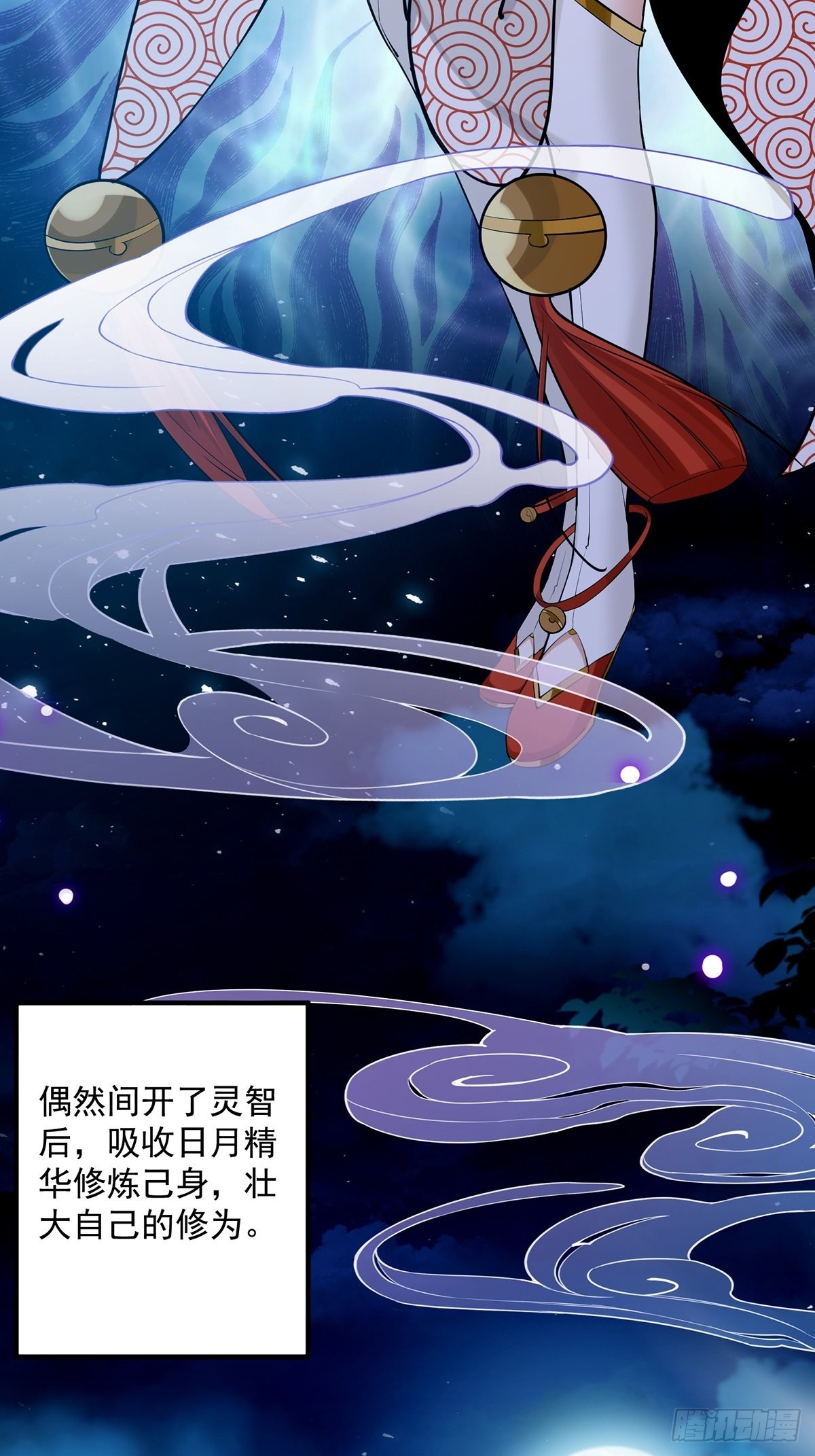 010 成为我的坐骑吧3