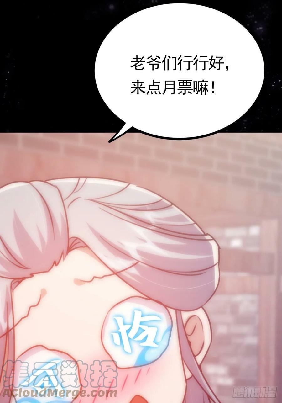 078 很急，她馋我身子！48