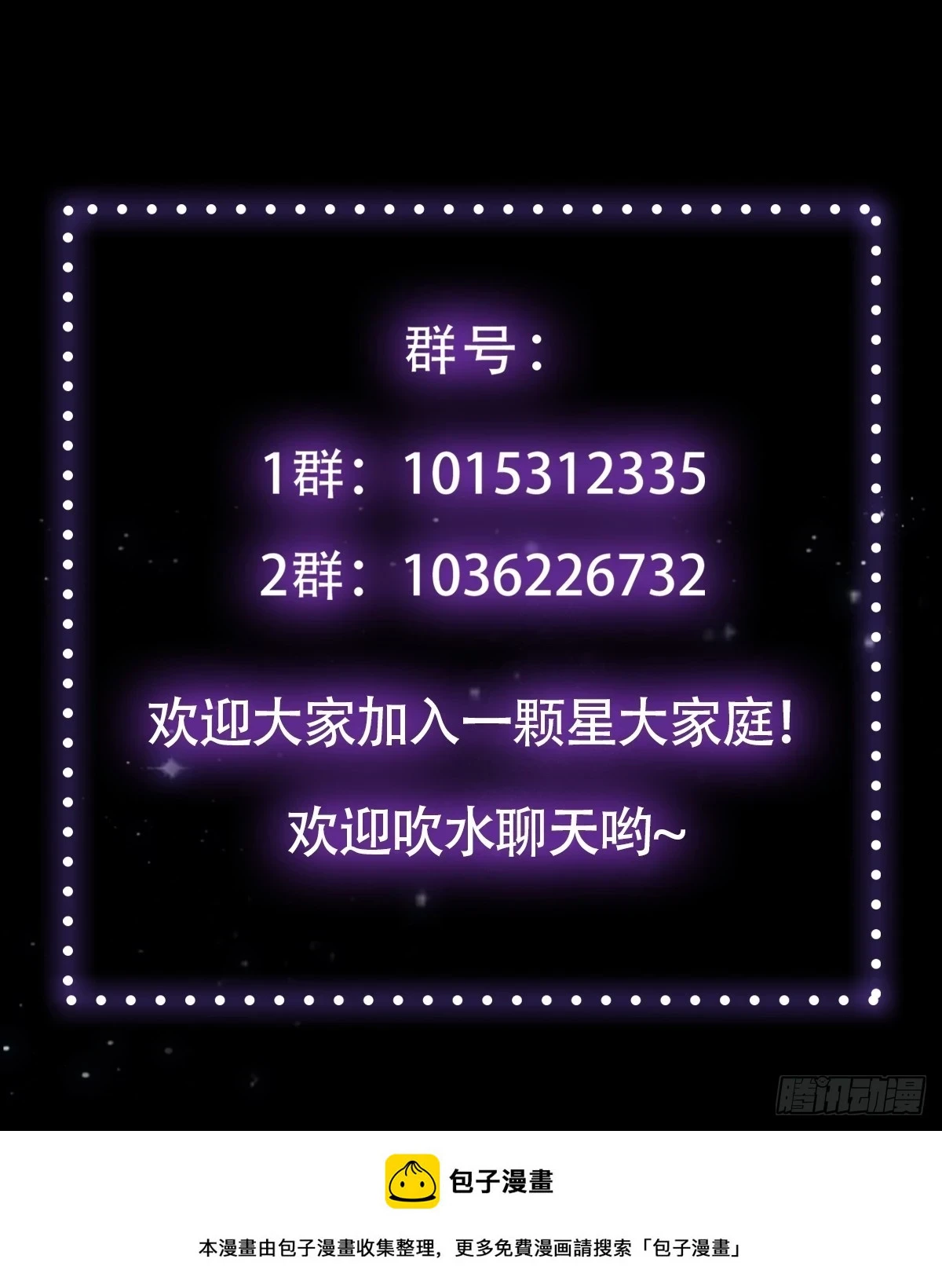 073 这妹子转性了？50