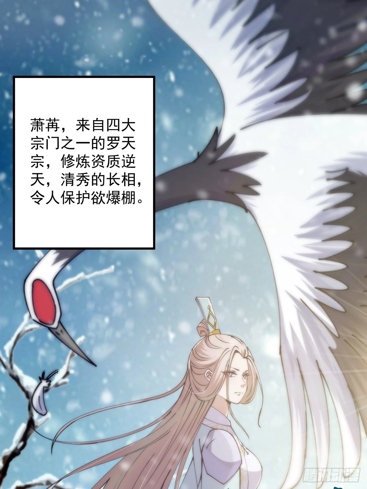 064 天尘第一朵百合花10