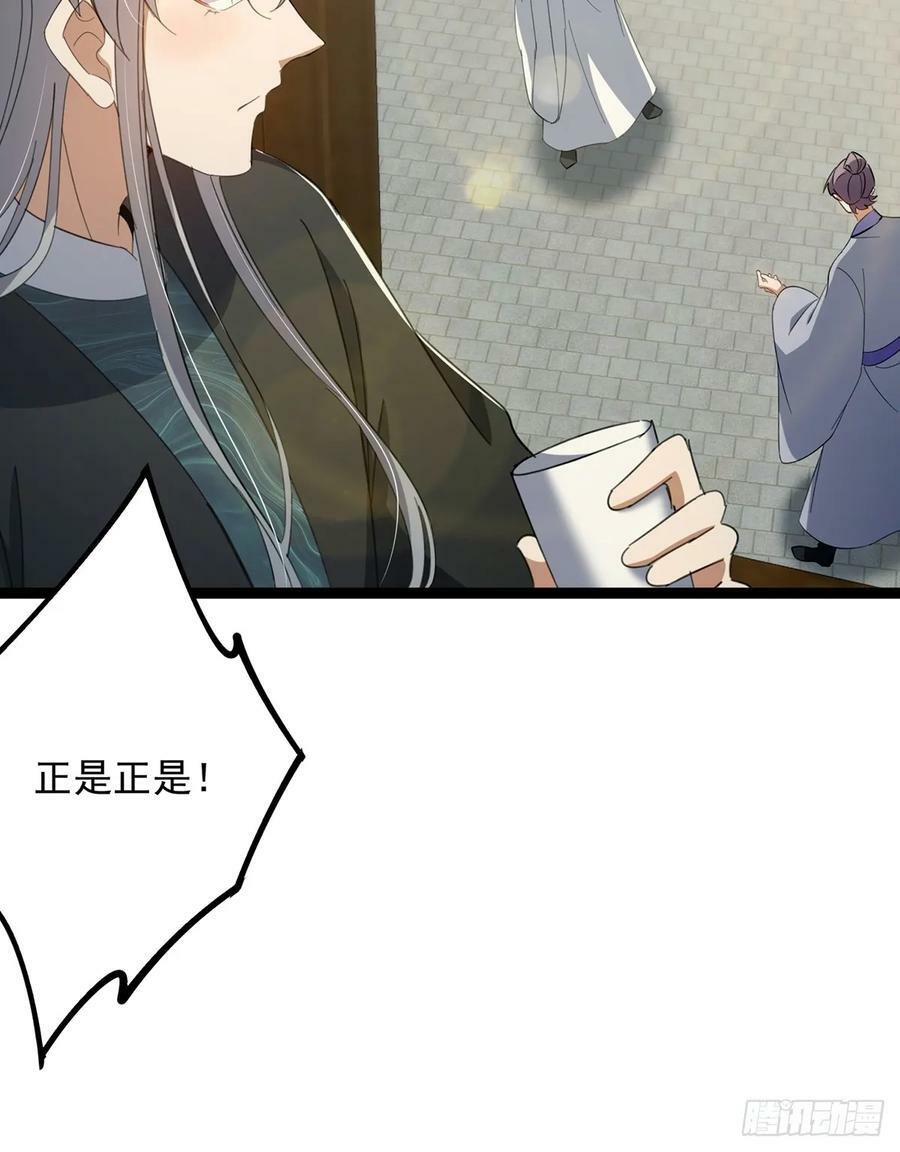 088 内测正式结束！38