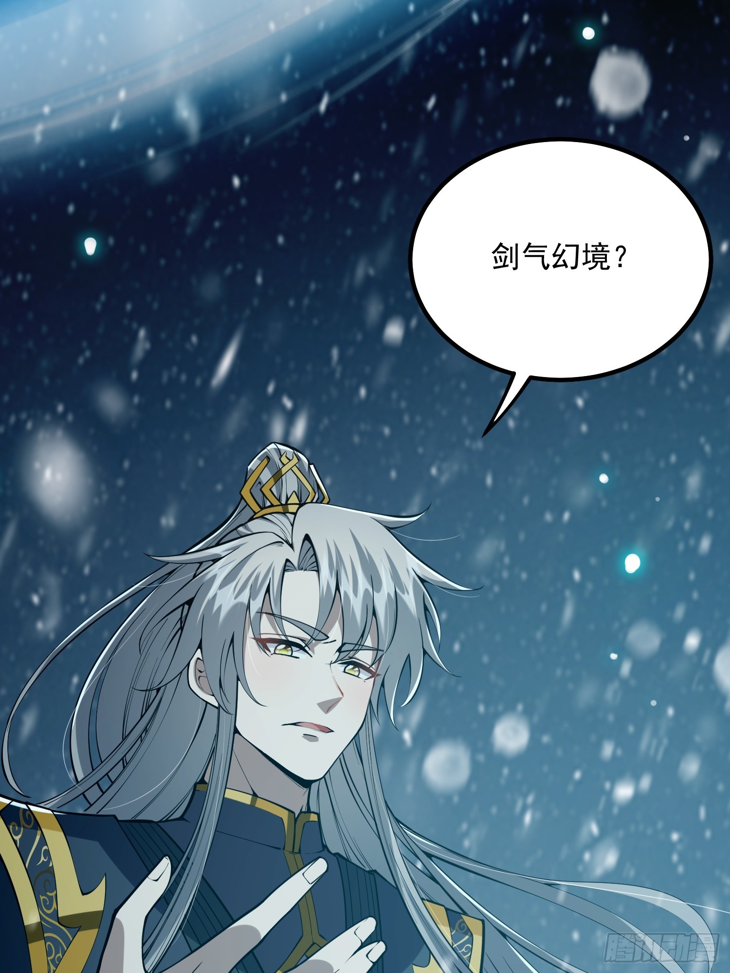 046 幸运buff直接破碎！9