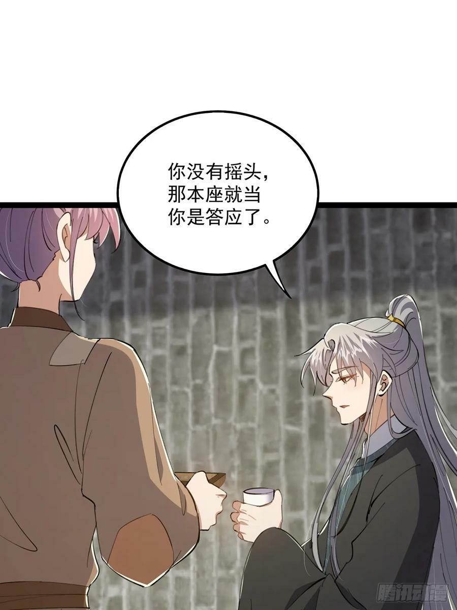 081 从此以后有师父了。2