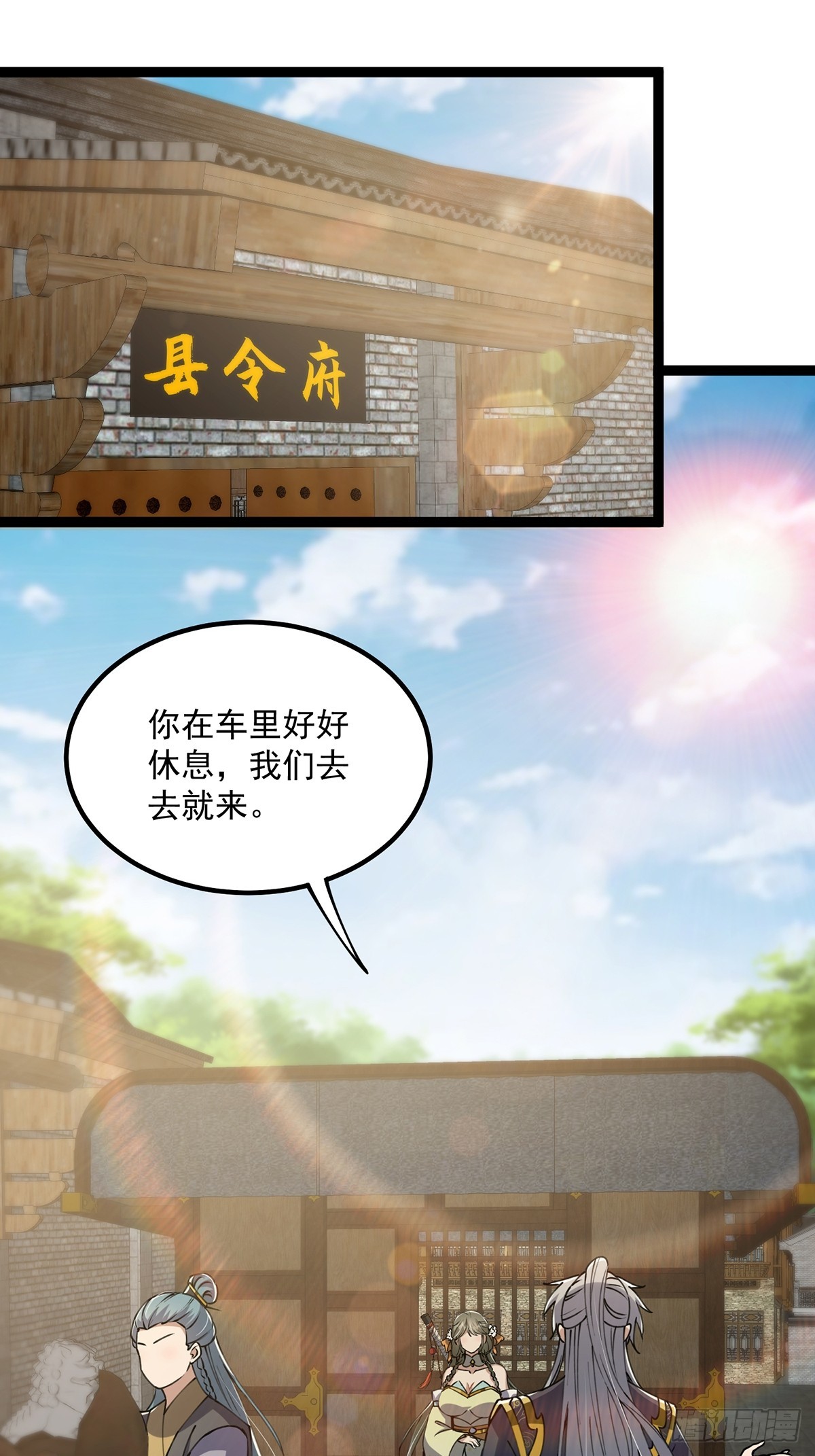 056 总是骗人生女儿29