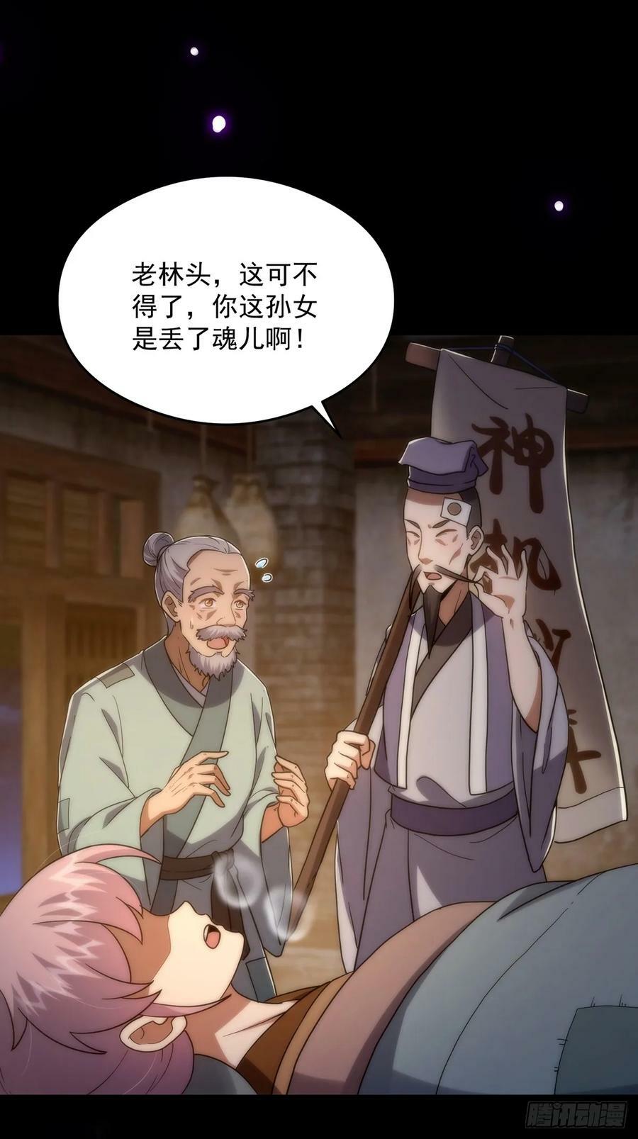 083 喊哑了嗓子之后……2