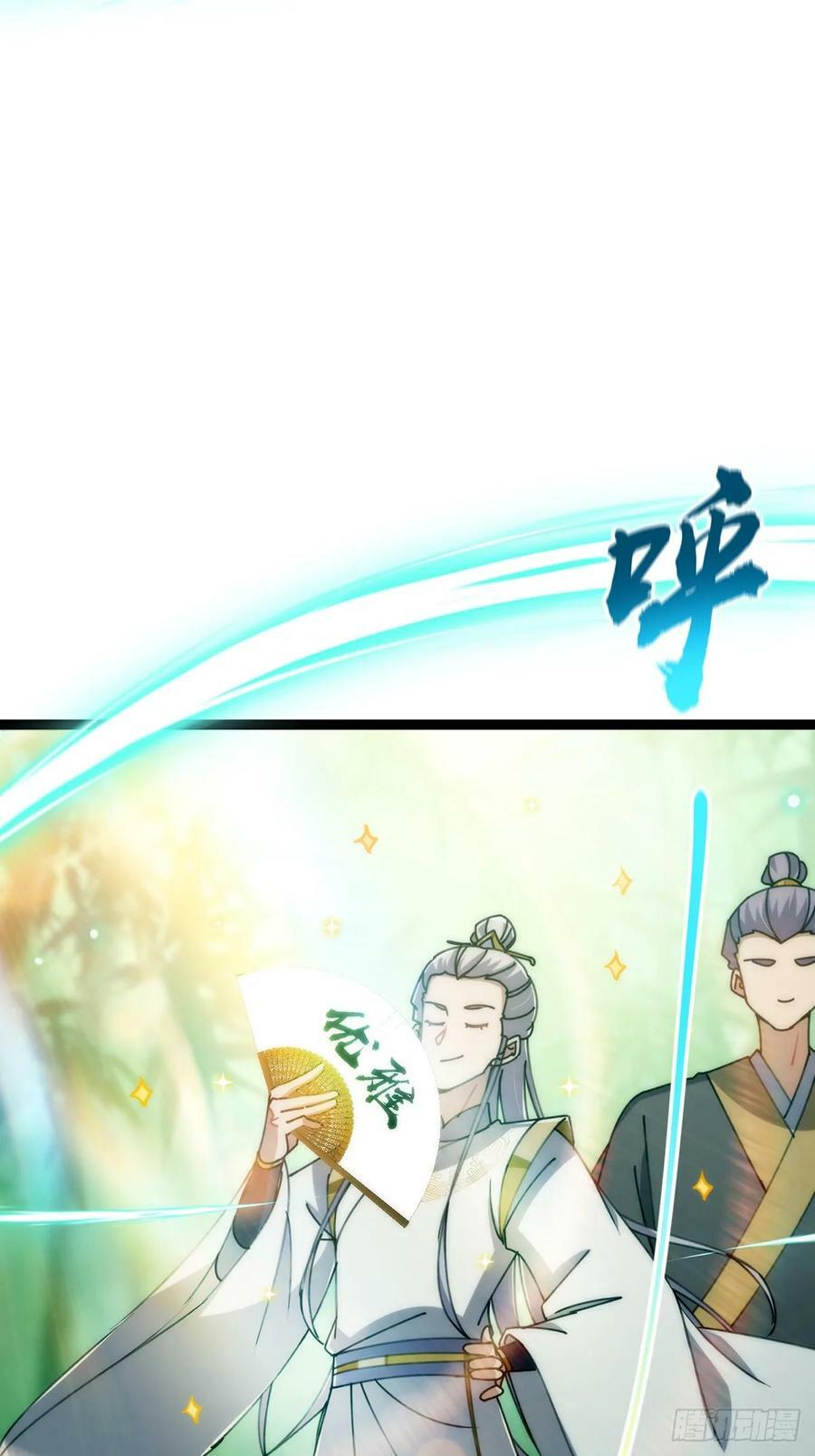 106 别扭的师徒关系23