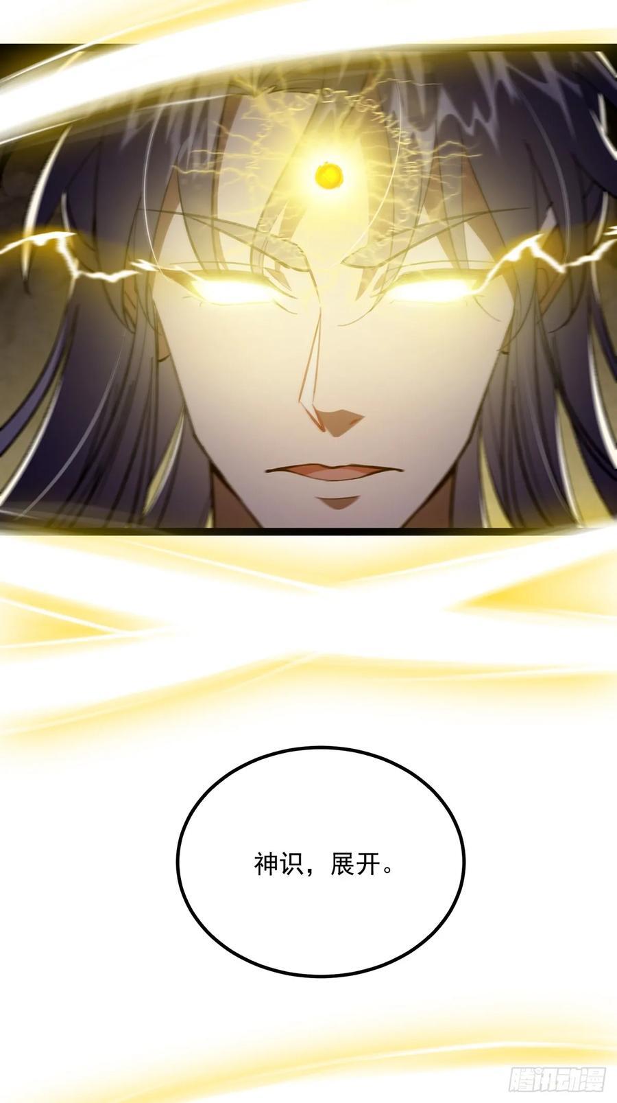 117 看到不该看的东西……14