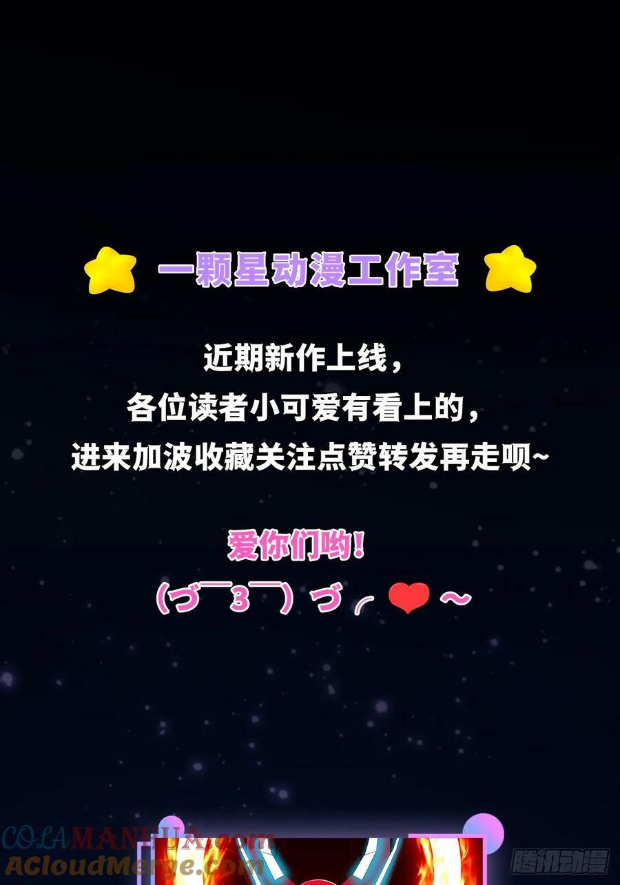 113 真是彻底榨干了54