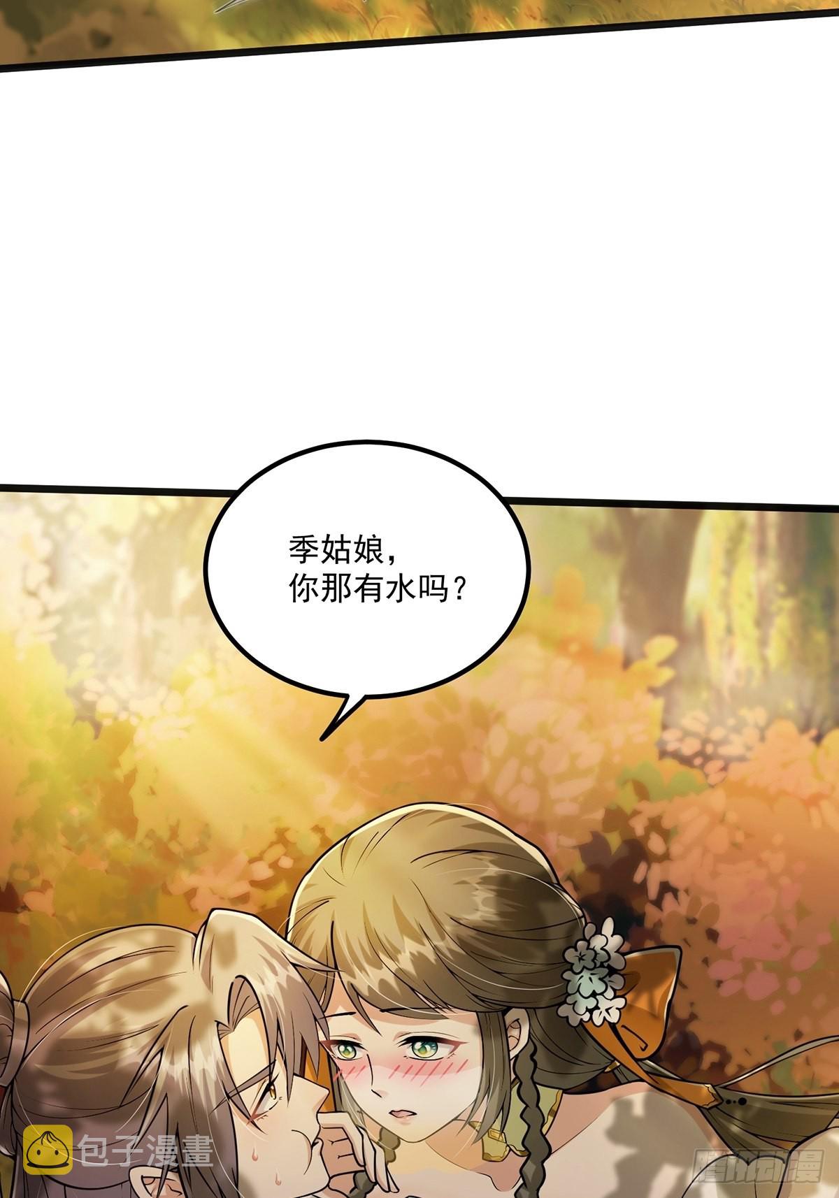 004 直接来波团灭！5