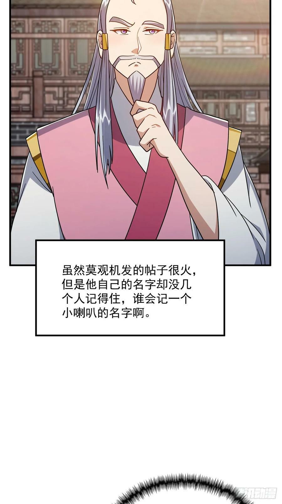 082 碰上蓝名NPC！35