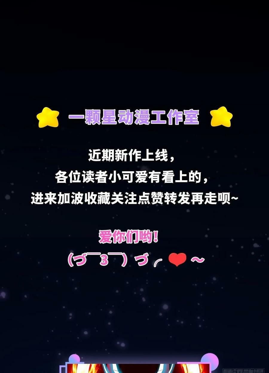 110 让人激动的功法！49