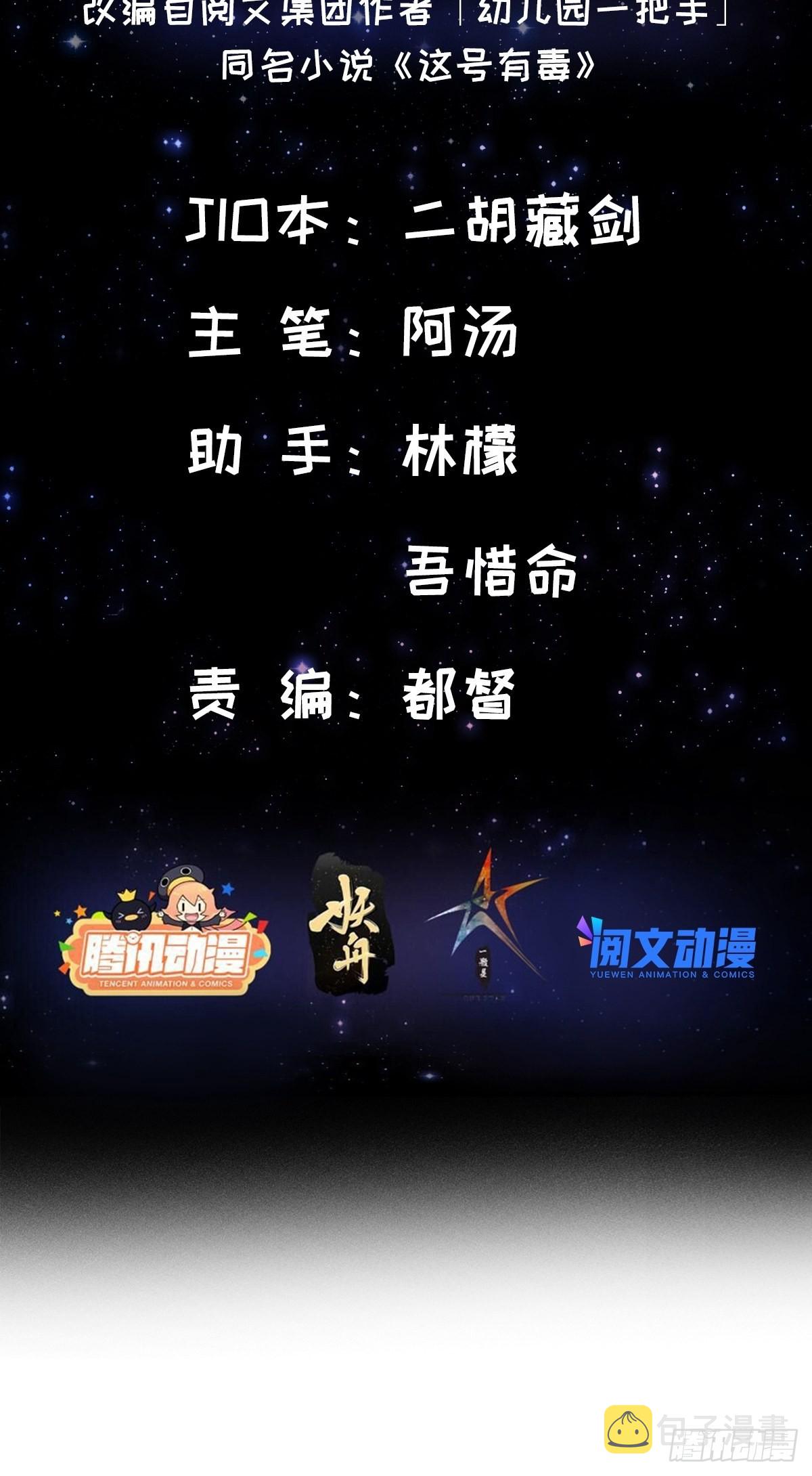 010 成为我的坐骑吧1