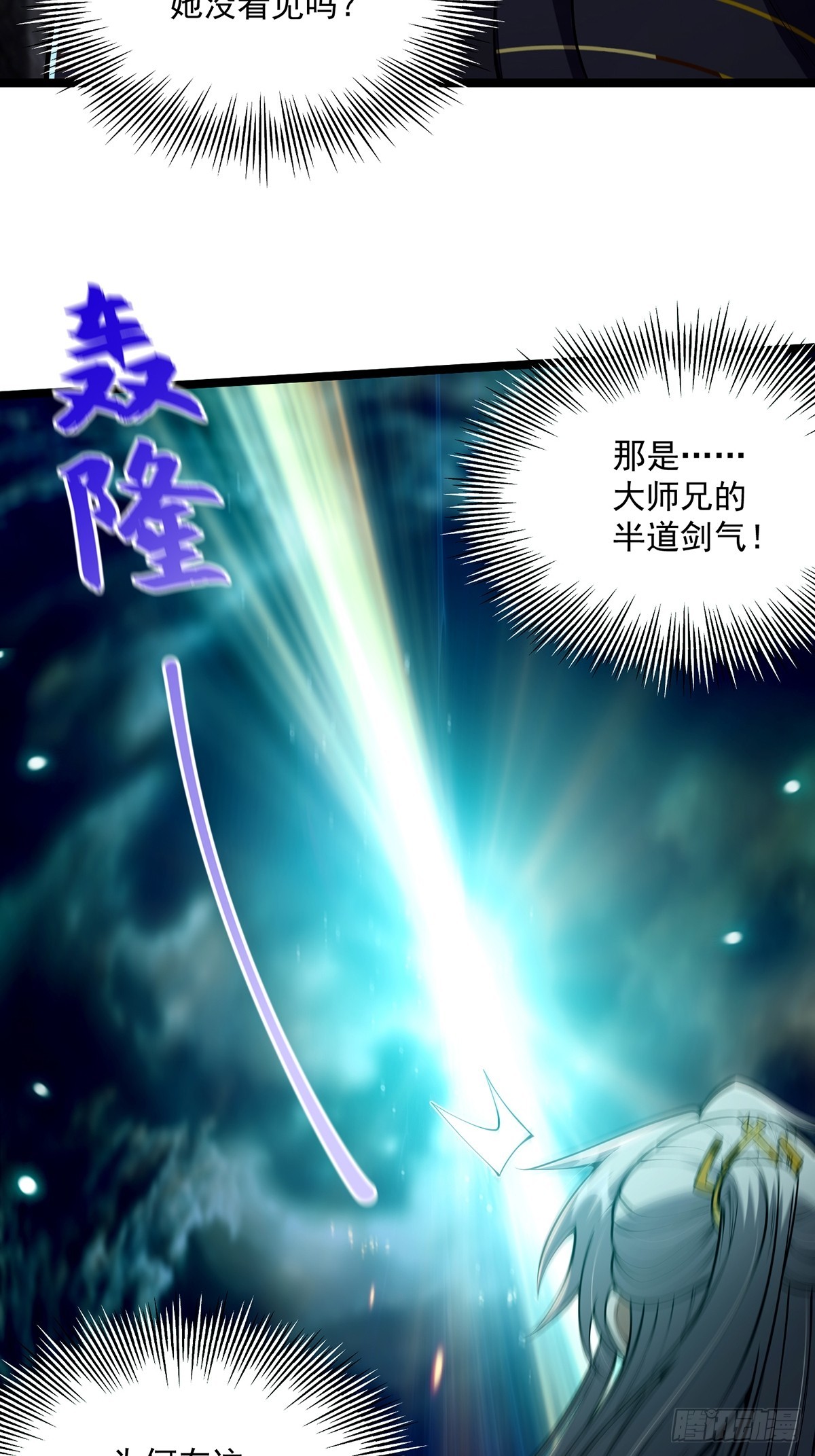 049 竟然有红名？！3