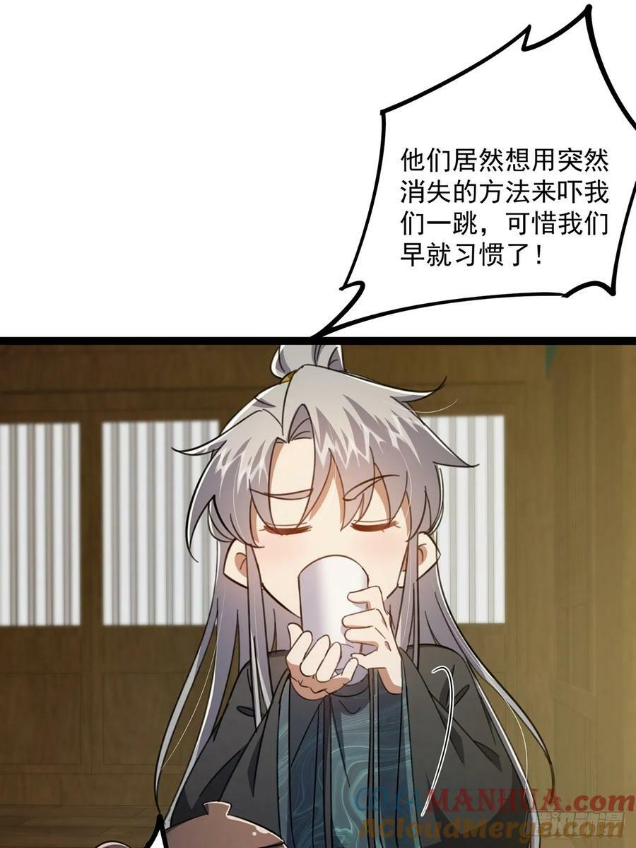 088 内测正式结束！39