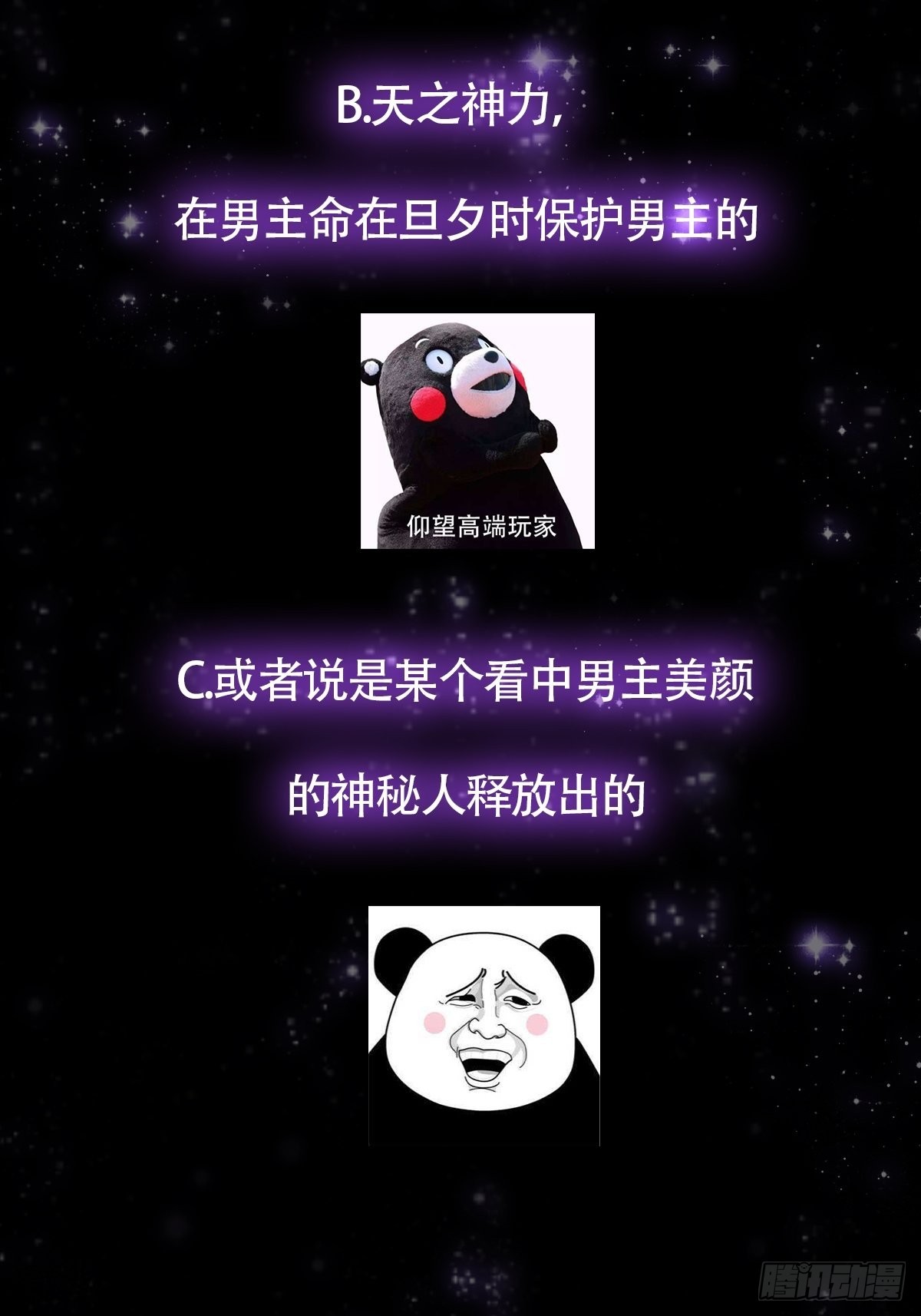 015 信仰之跃的后果45