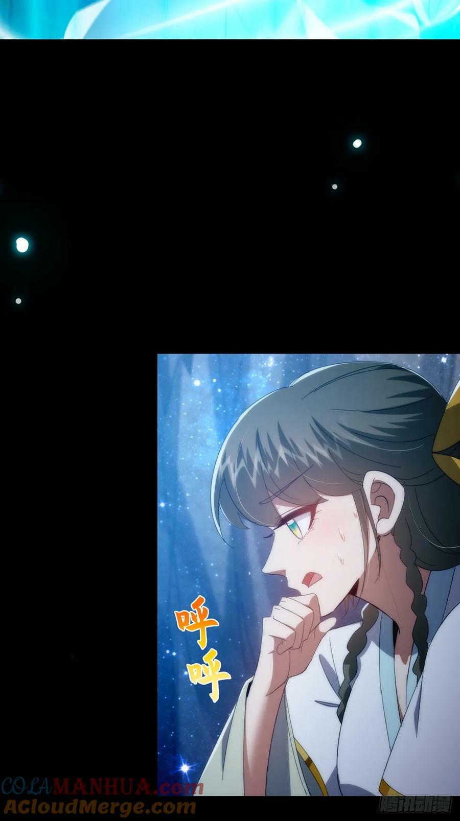 091 第一关，八十一剑！15