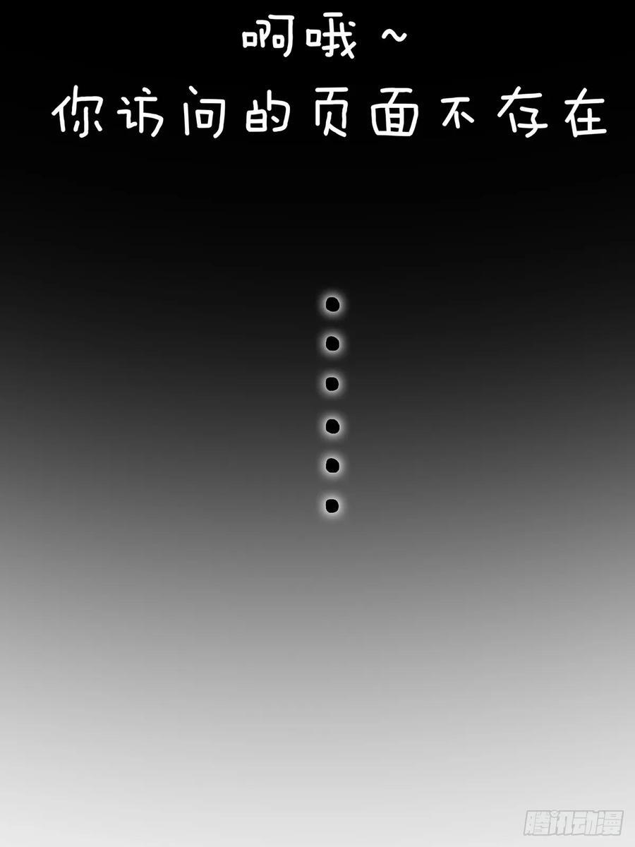 117 看到不该看的东西……22