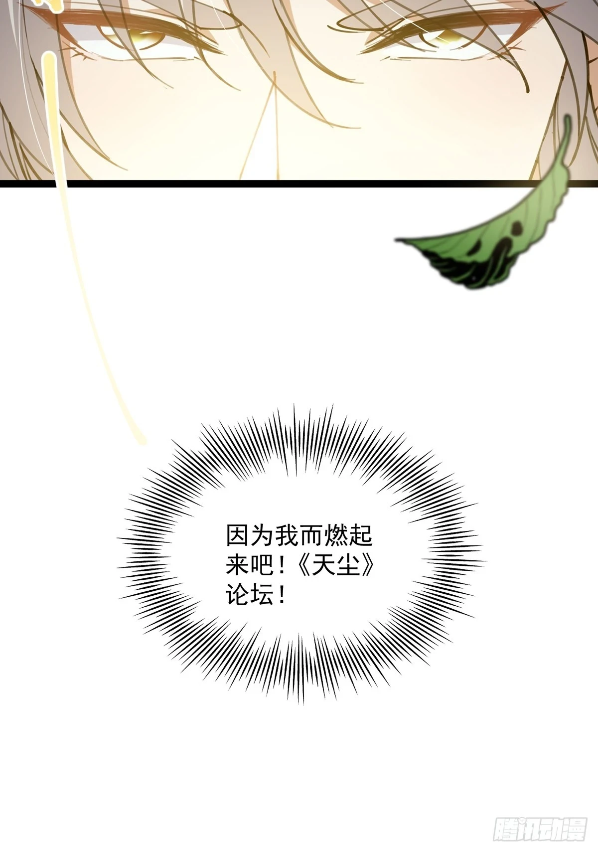 068 让剑气飞一会儿52