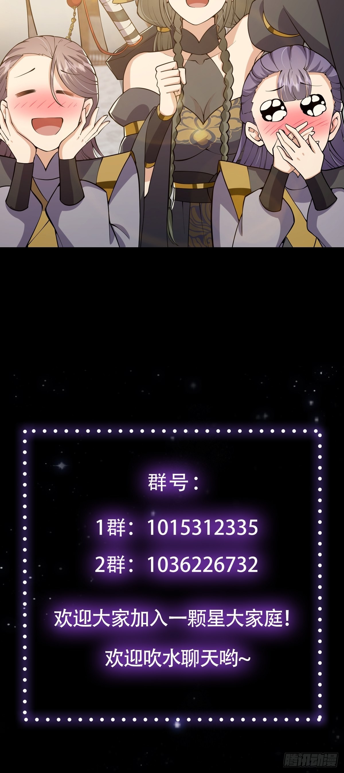 032 这个笔我装定了！！54