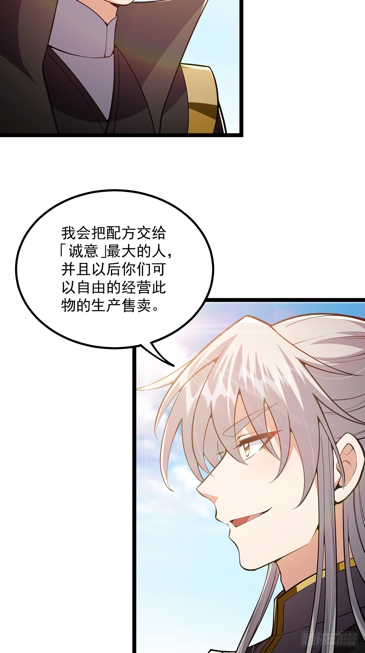 042 以小博大我一直都可以24