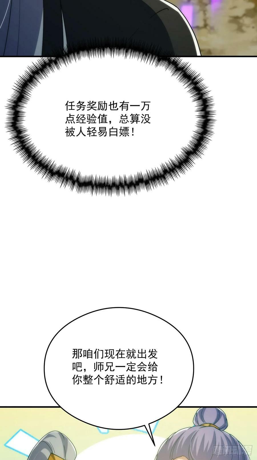 111 转折来的如此之快！31